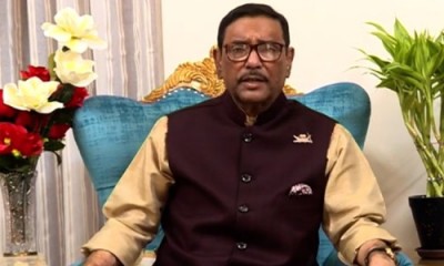 দুর্নীতি-অপকর্মের বিরুদ্ধে সরকার নিজ দলের কাউকেও ছাড় দিচ্ছে না: কাদের দুর্নীতি-অপকর্মের বিরুদ্ধে সরকার নিজ দলের কাউকেও ছাড় দিচ্ছে না: কাদের